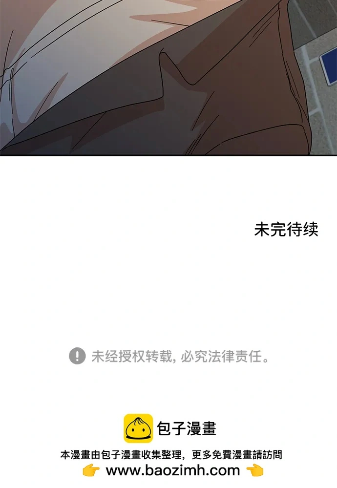 第84话 第87页