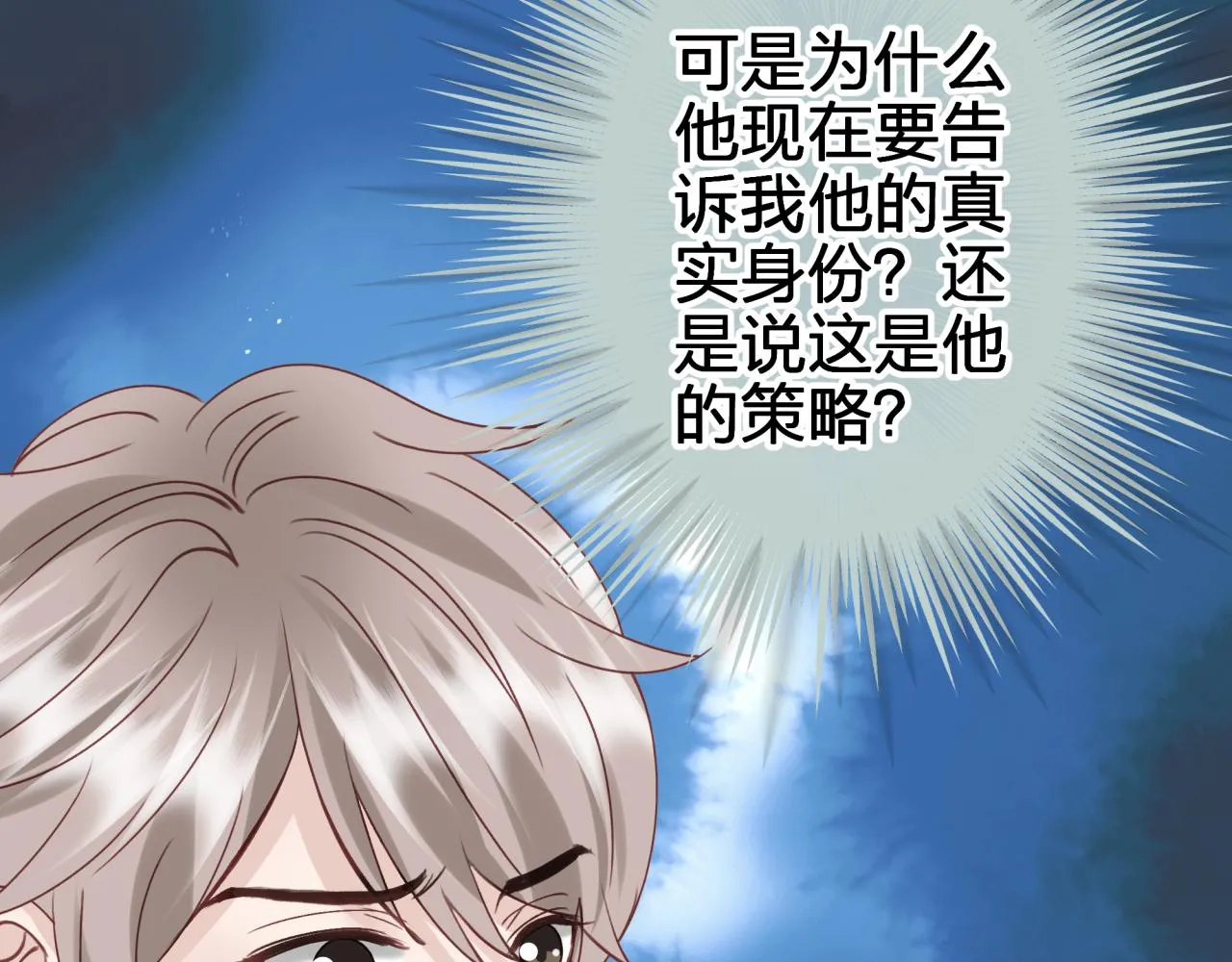 第十一回 告诫 第35页