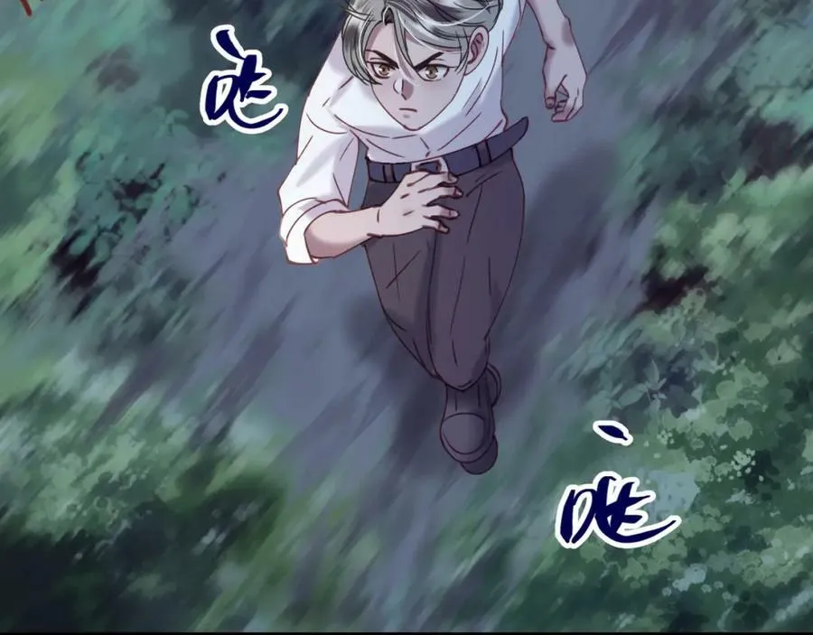第二十三回 计划？ 第72页