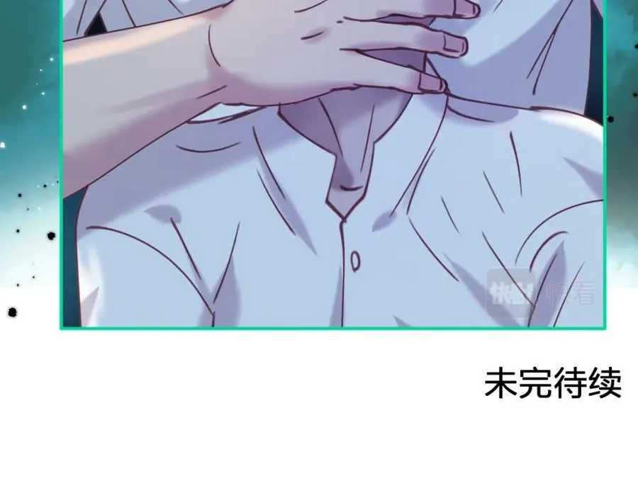 第二十三回 计划？ 第84页