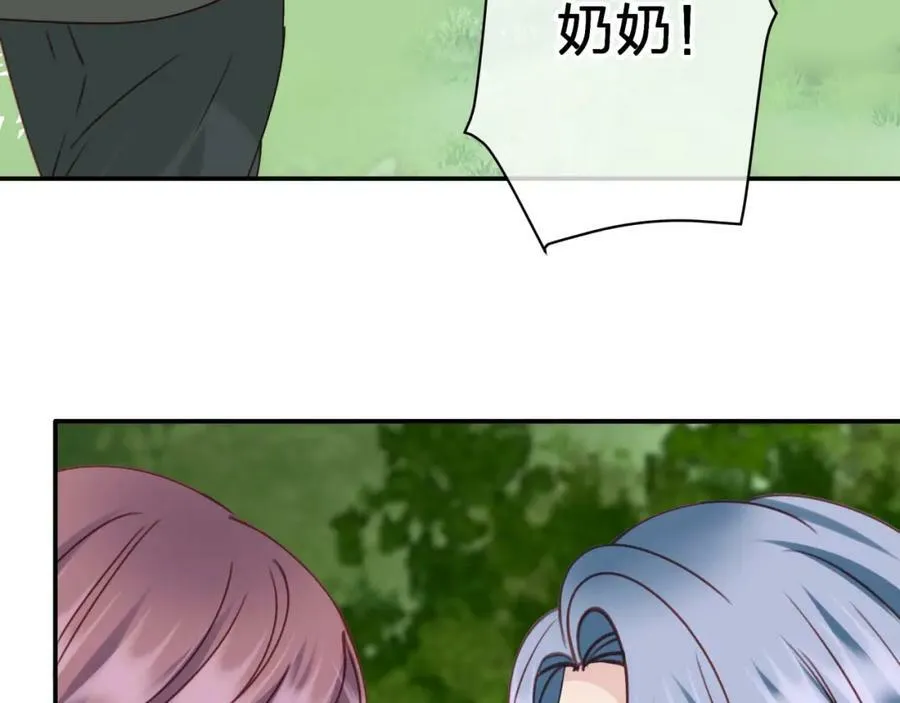 第二十四回 夜逃 第20页