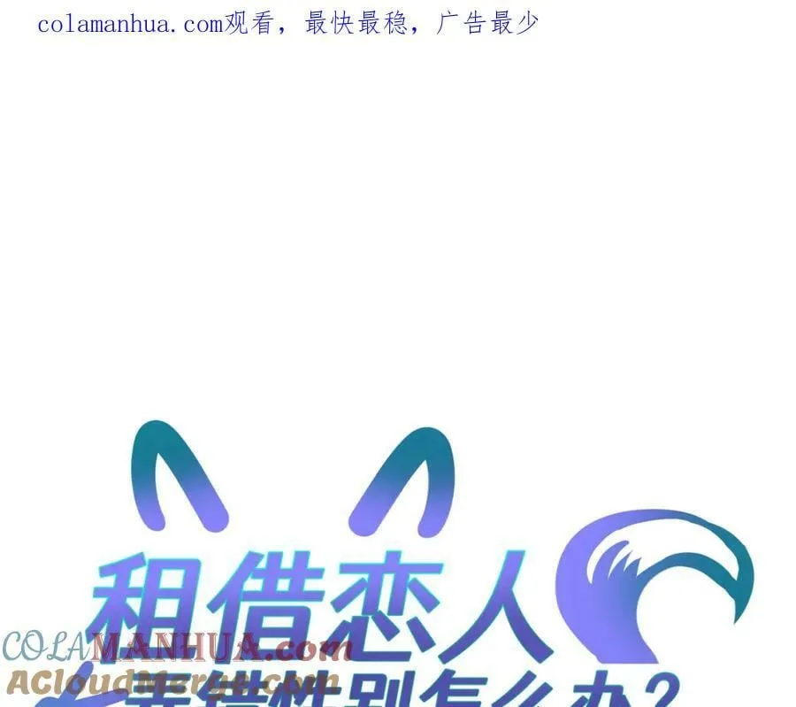 第二十六回 糟了 第1页
