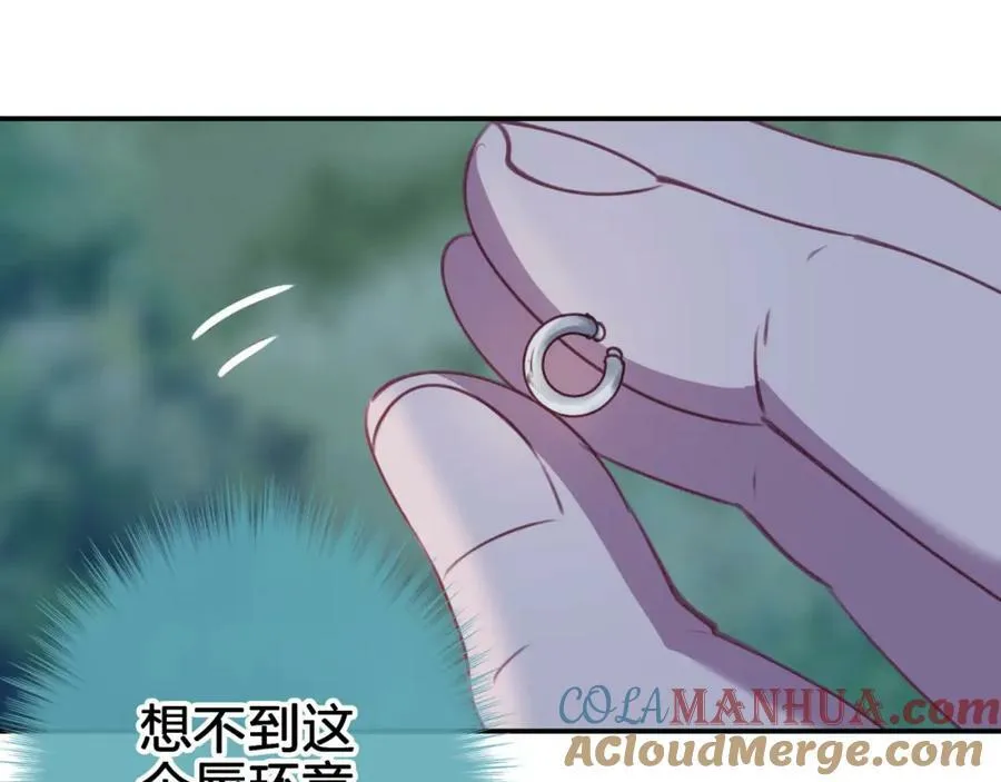 第二十九 下丹？ 第40页