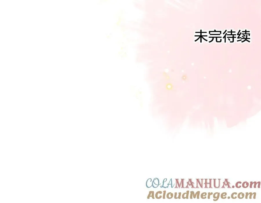 第三十九回 不要走！！ 第82页