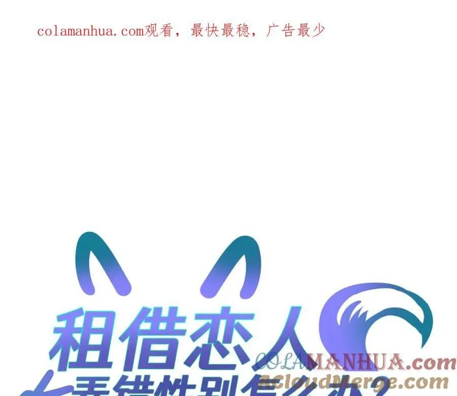 第四十一回 弟弟与哥哥 第1页