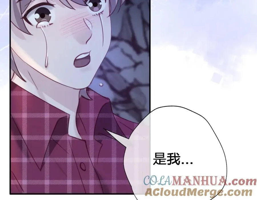 第四十一回 弟弟与哥哥 第7页