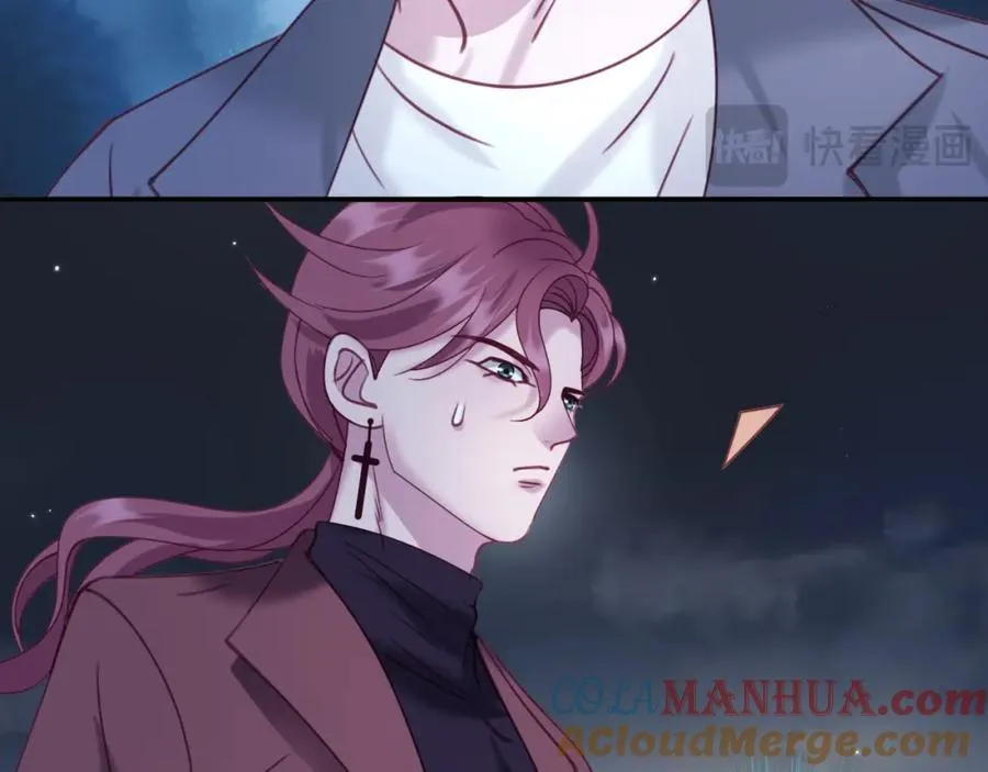 第四十二回 女王心脏 第22页