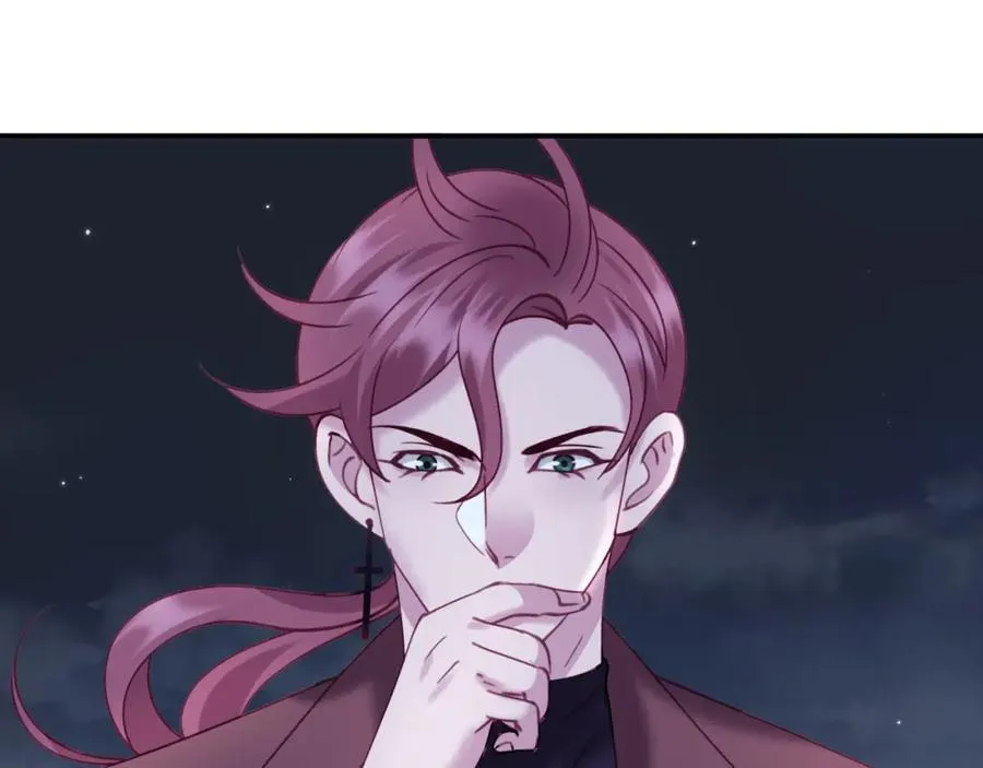 第四十二回 女王心脏 第27页