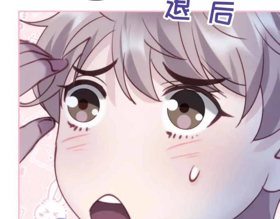 第四十四回 偷听 第59页