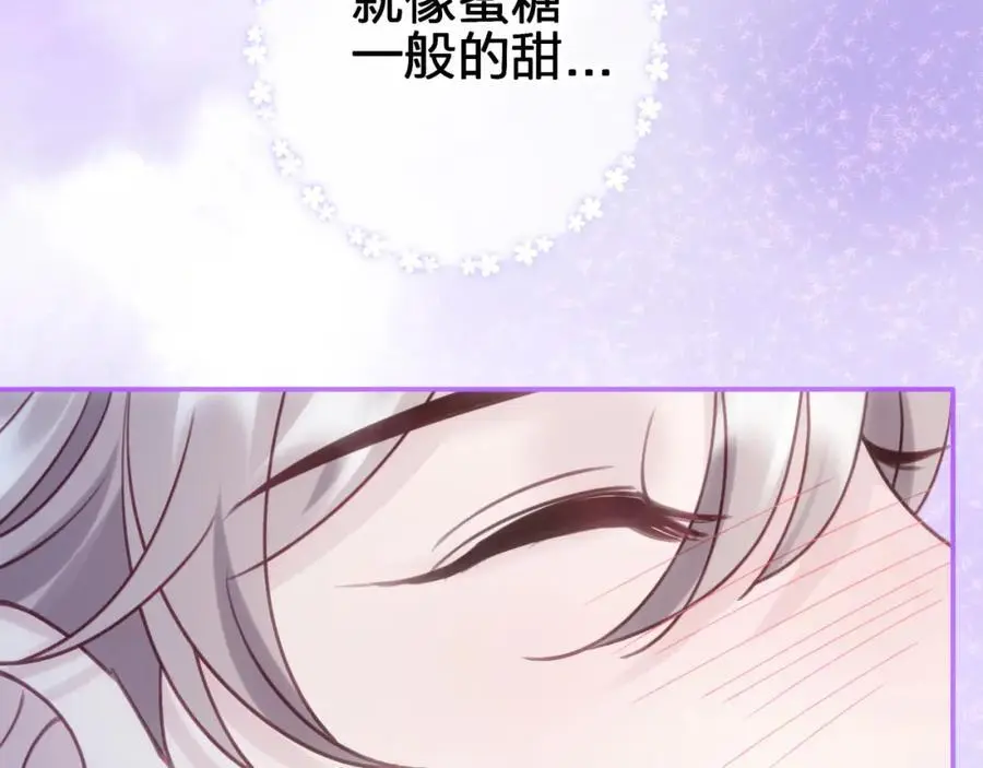 第四十七回 定格一瞬 第3页