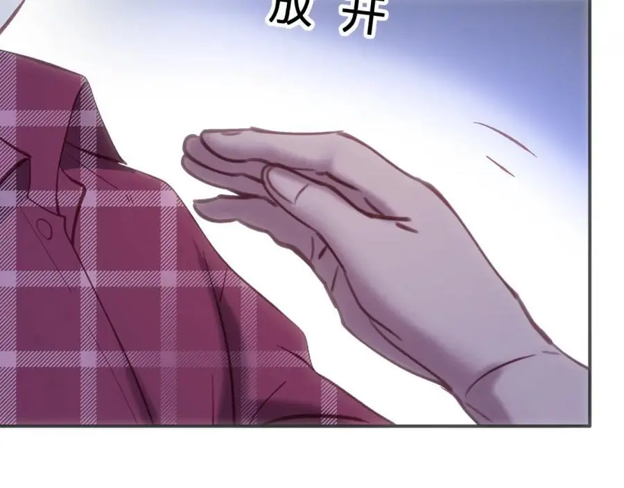 第四十七回 定格一瞬 第9页