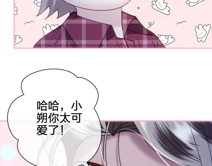 第四十七回 定格一瞬 第11页