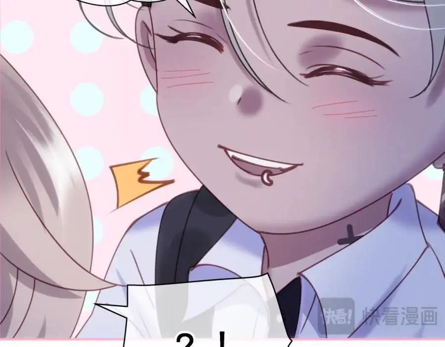 第四十七回 定格一瞬 第12页