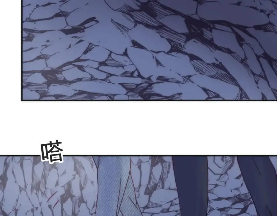 第四十七回 定格一瞬 第32页