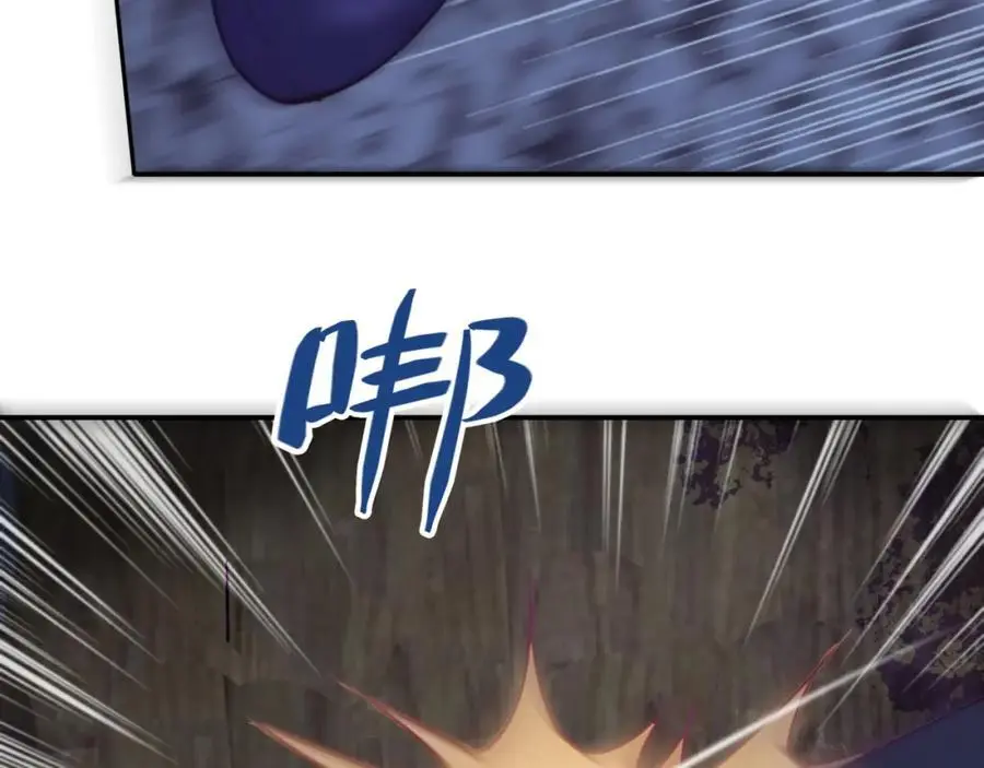 第四十七回 定格一瞬 第41页