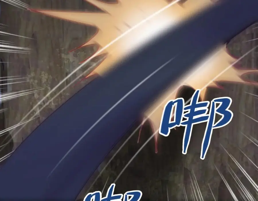 第四十七回 定格一瞬 第42页