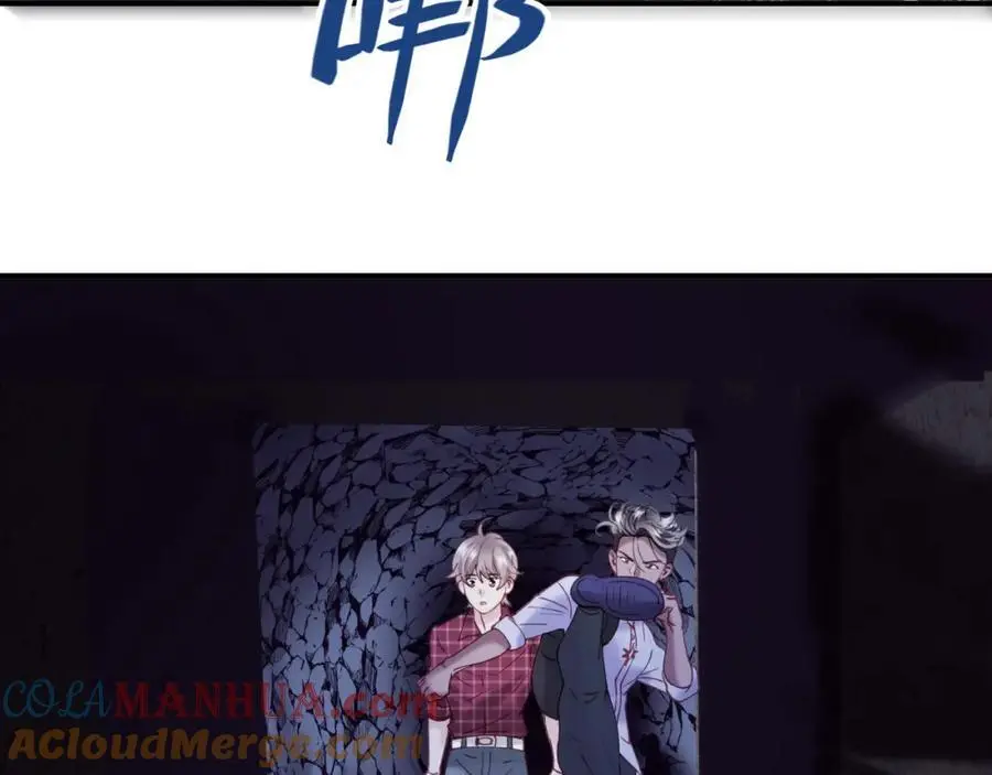 第四十七回 定格一瞬 第43页