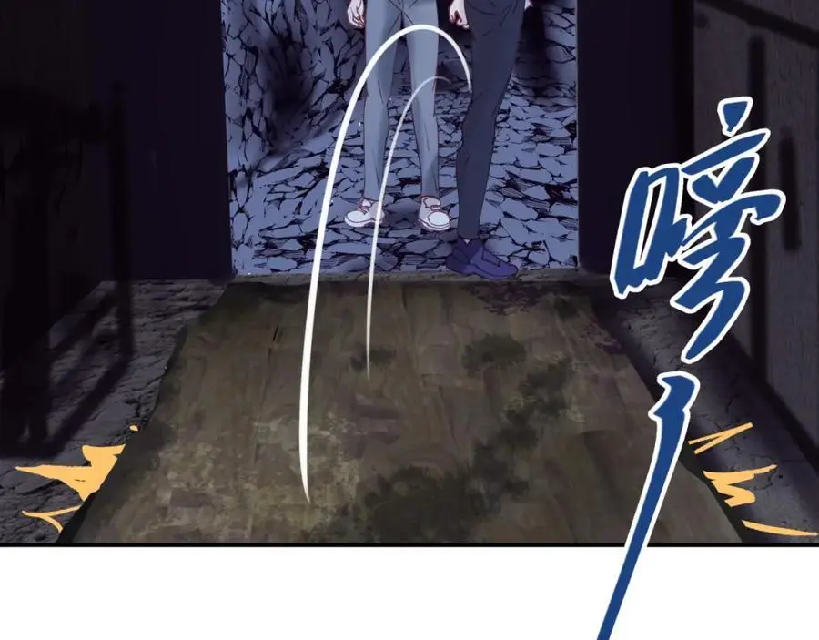 第四十七回 定格一瞬 第44页