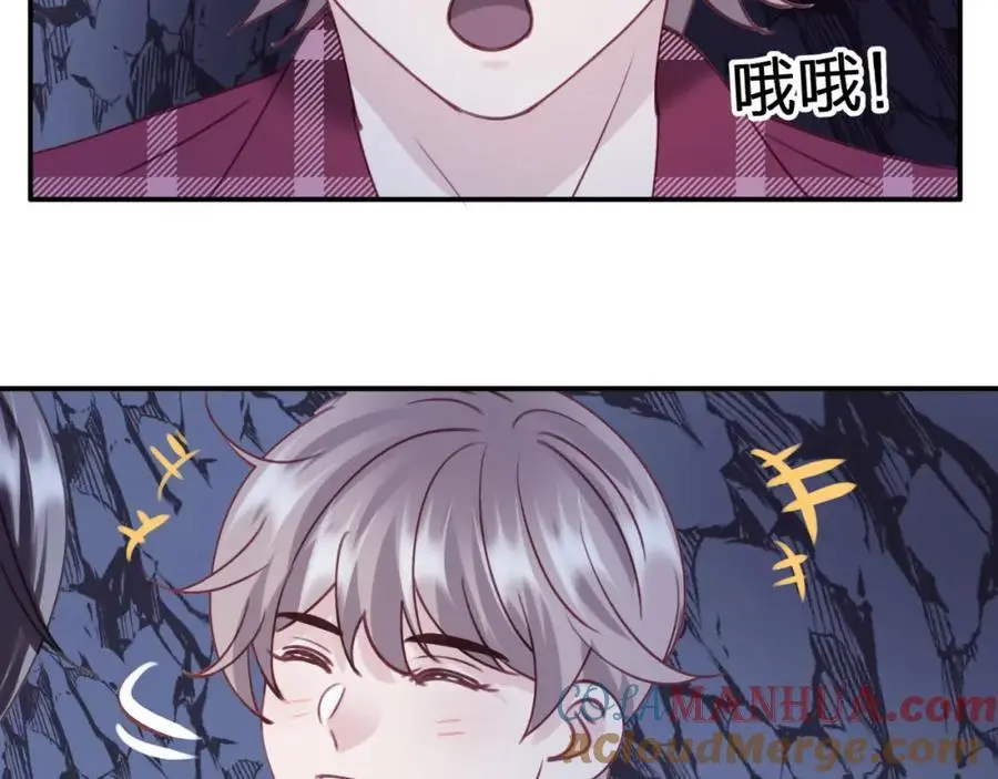 第四十七回 定格一瞬 第46页