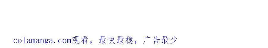 第四十七回 定格一瞬 第72页