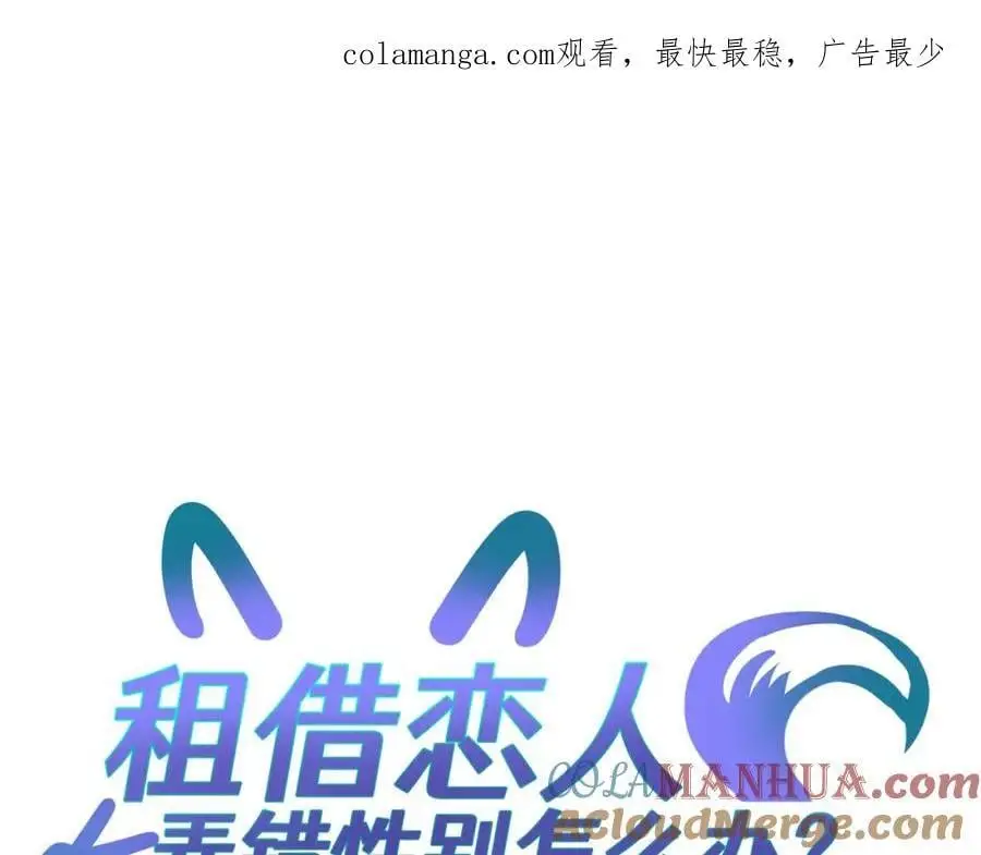 第四十九回 一起面对 第1页