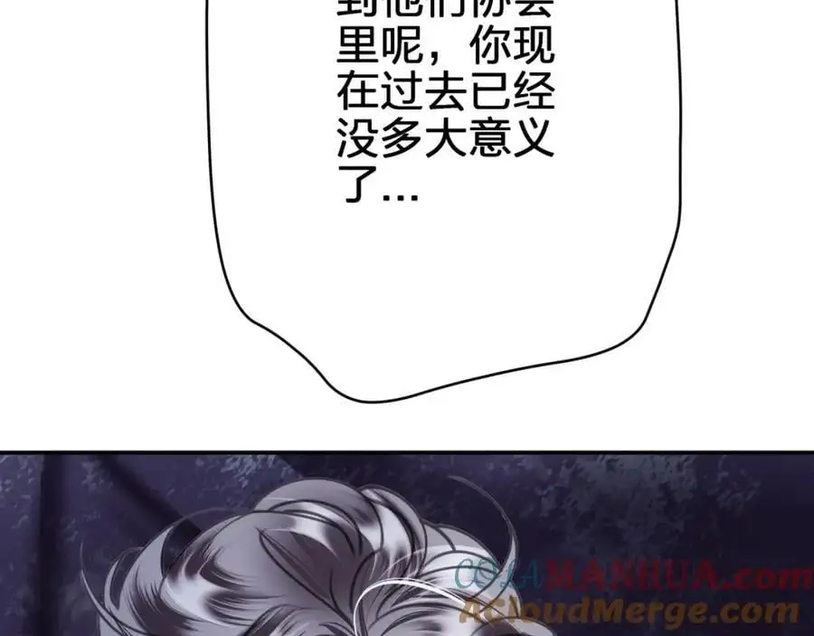 第四十九回 一起面对 第7页