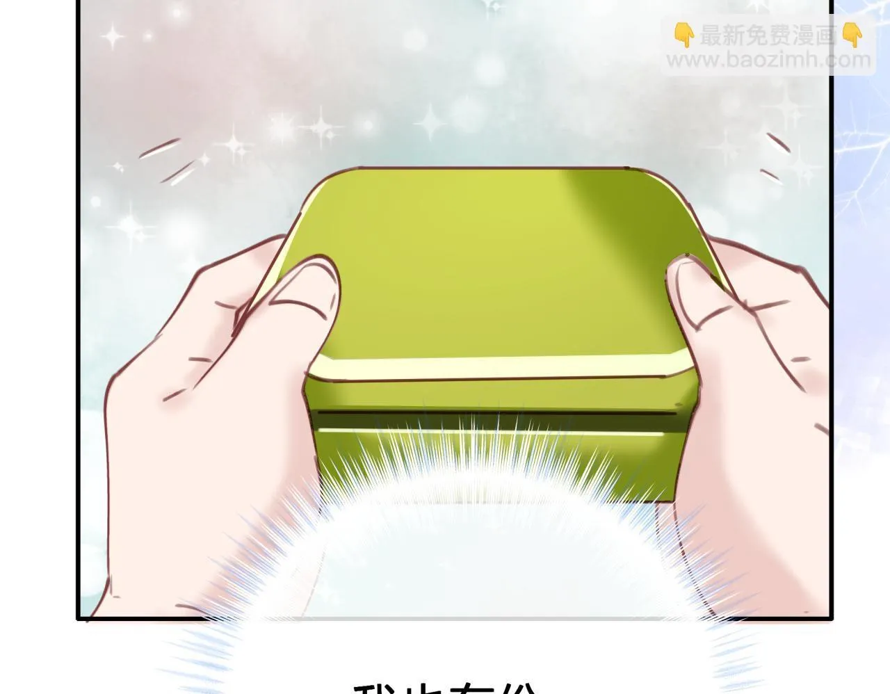 第五十五回 配合 第58页