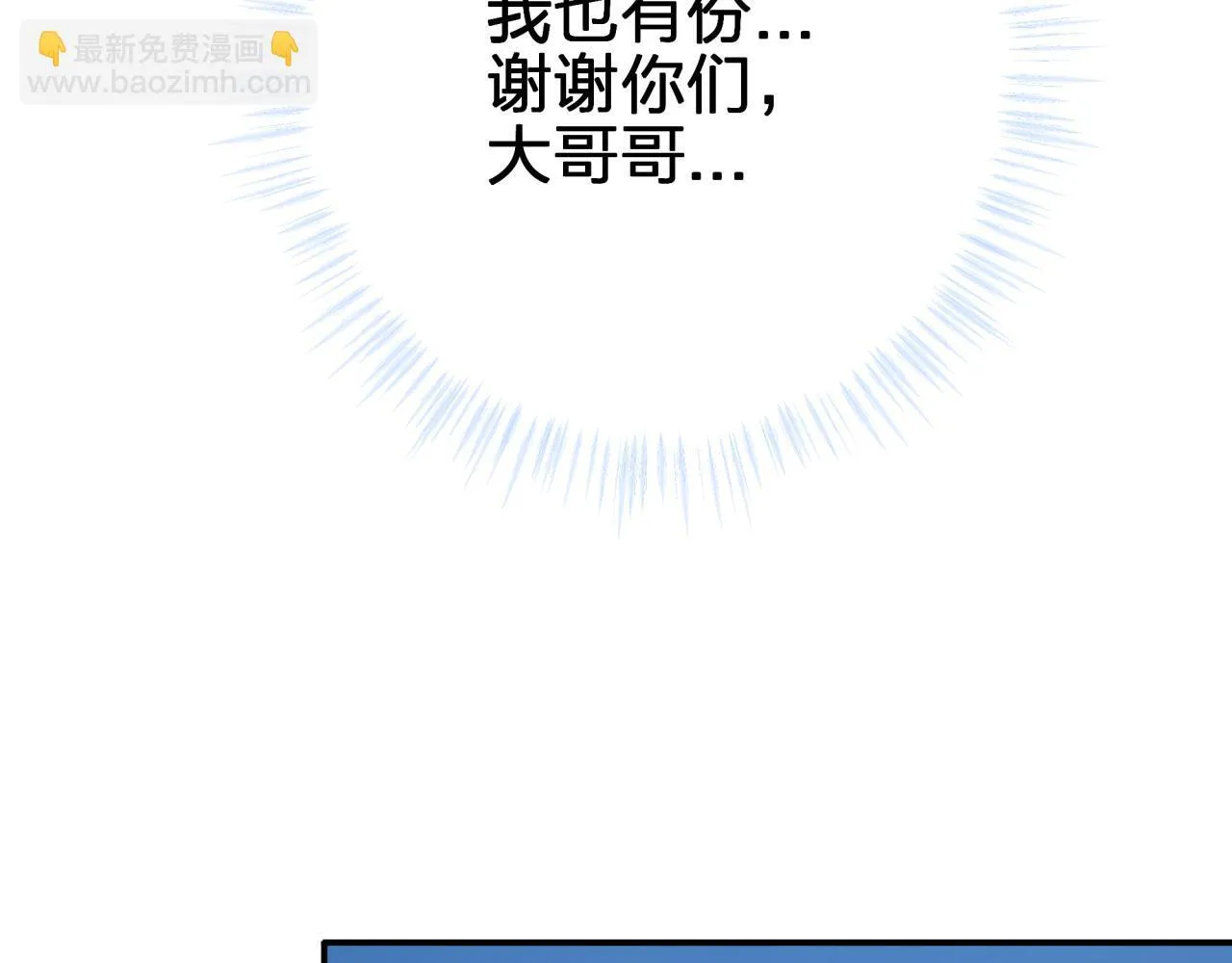 第五十五回 配合 第59页