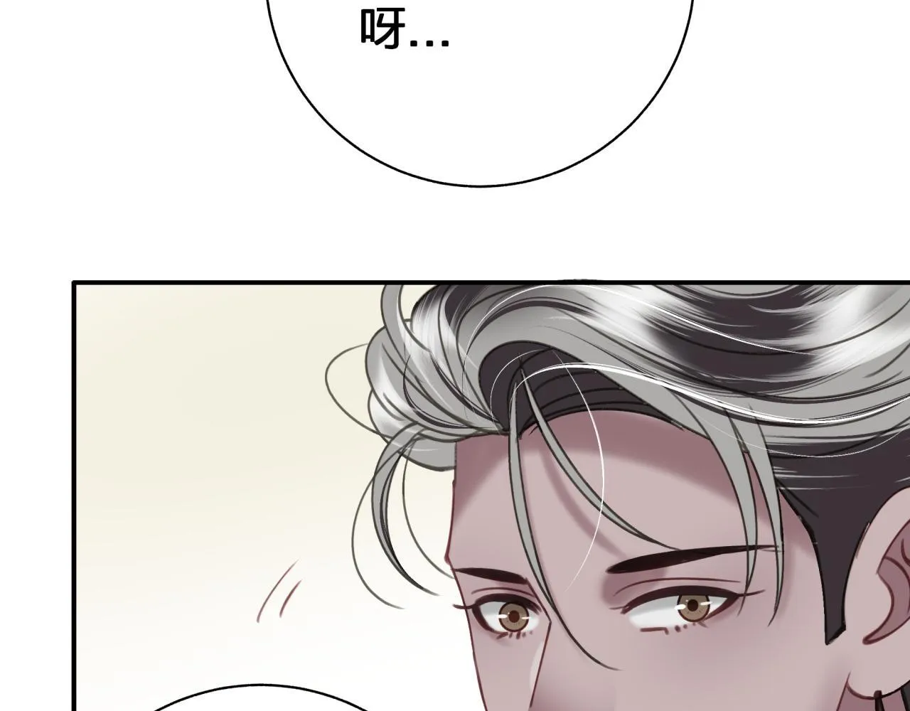 第五十六回 那个女人 第37页