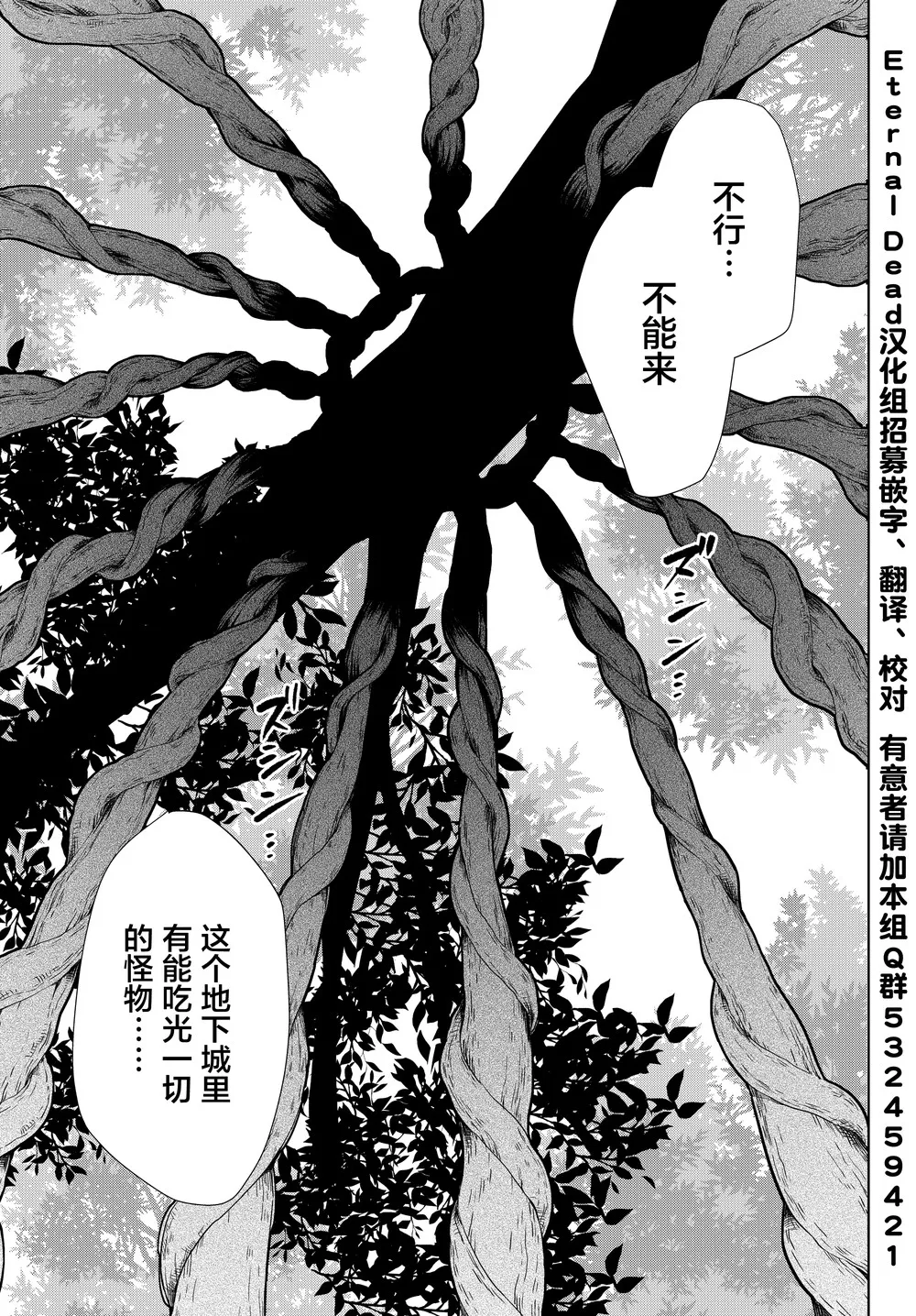 第06话 第15页