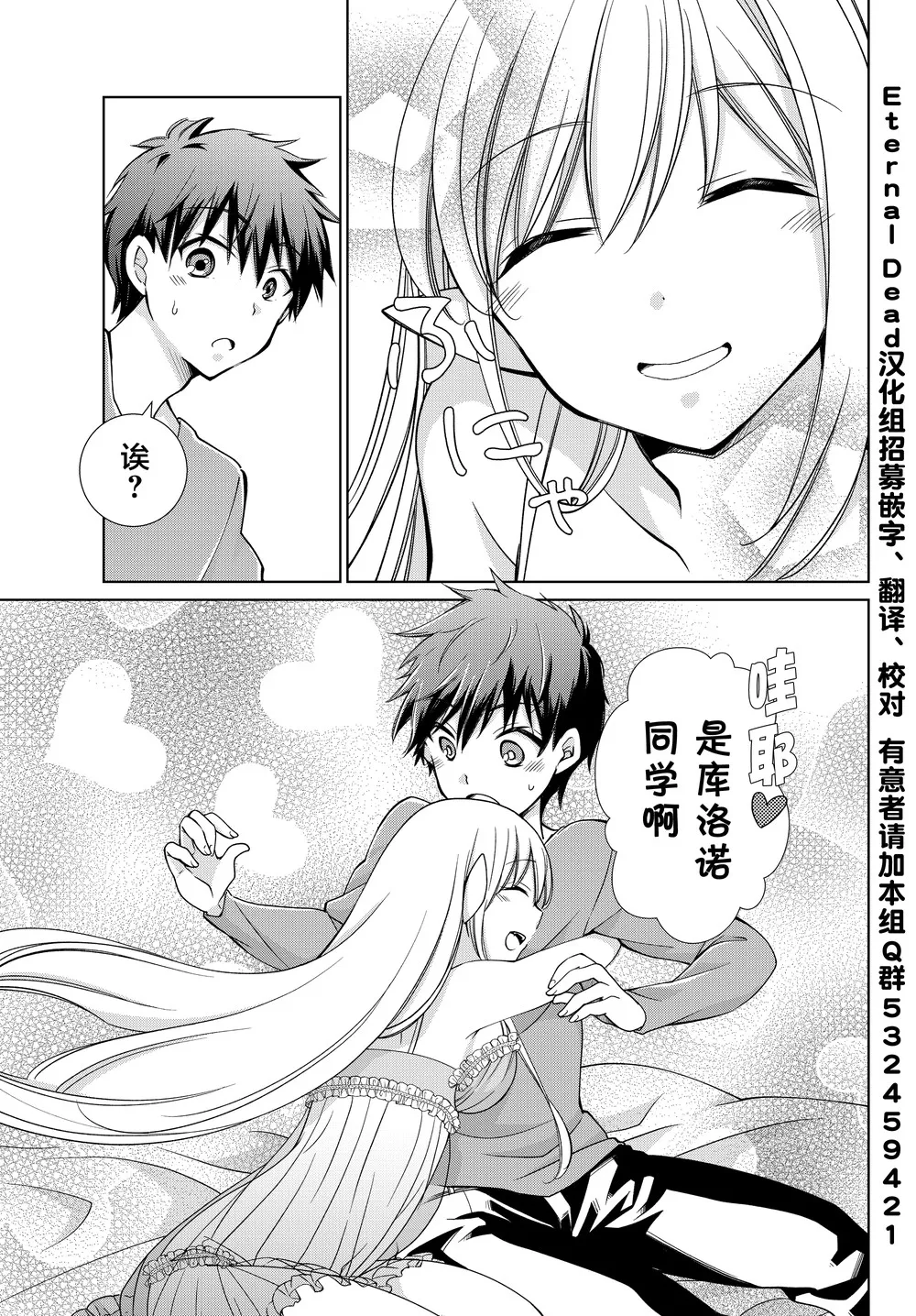 第05话 第3页