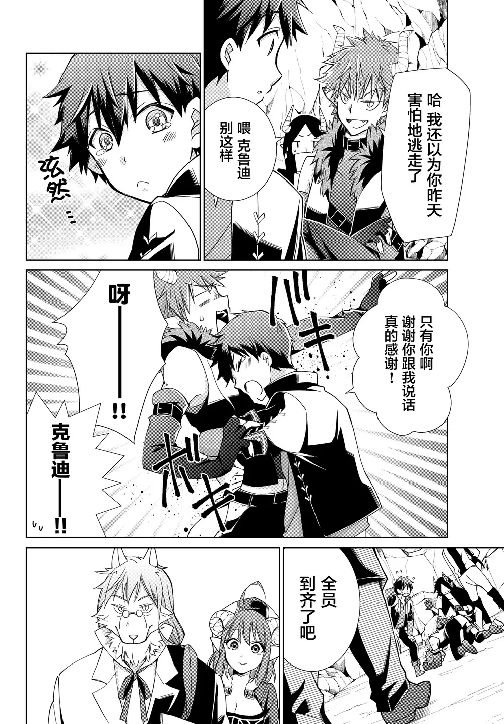 第05话 第10页