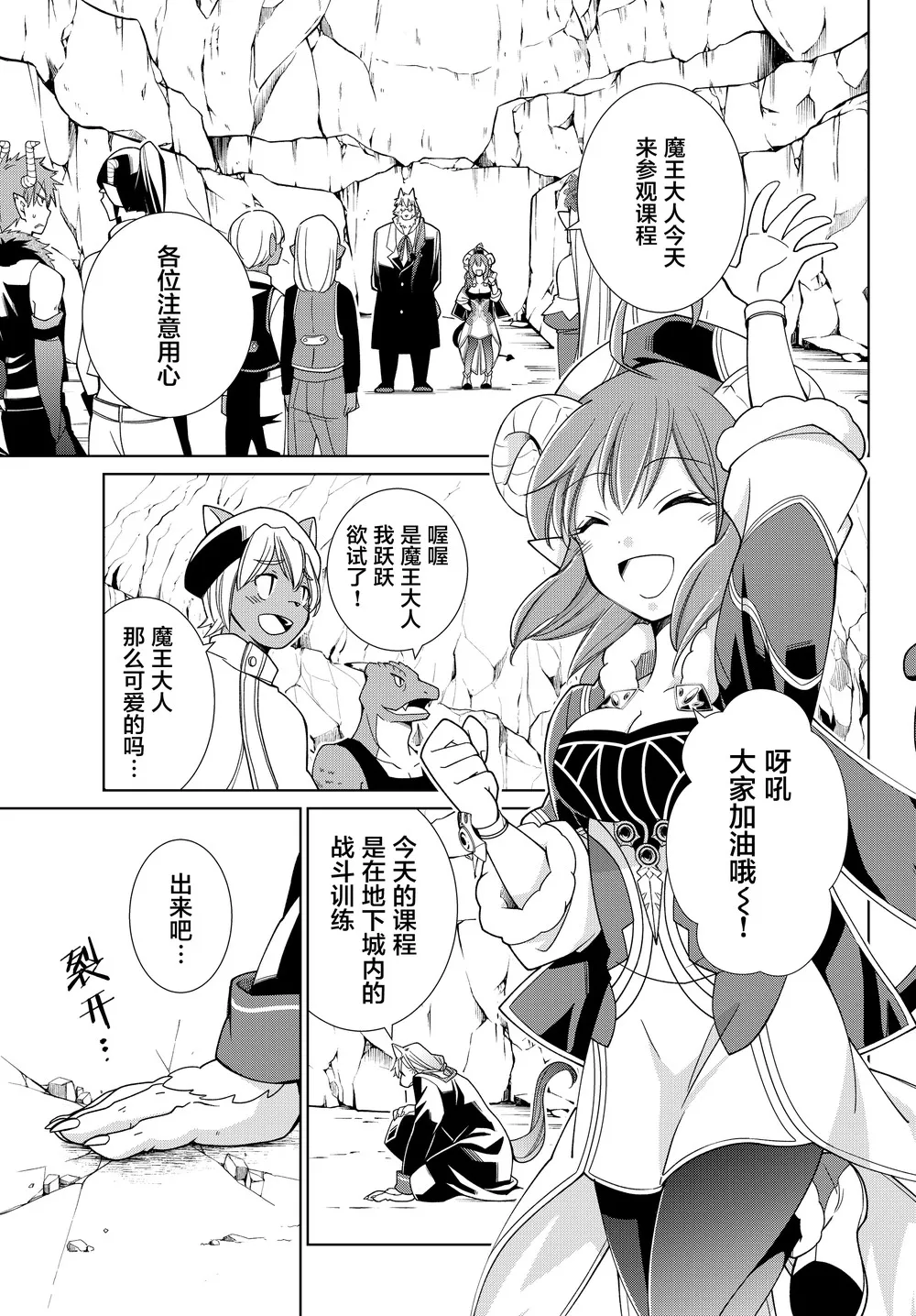 第05话 第11页