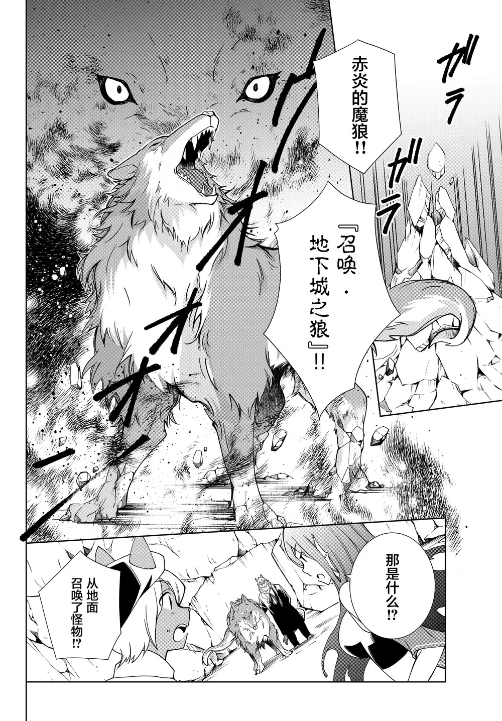 第05话 第12页