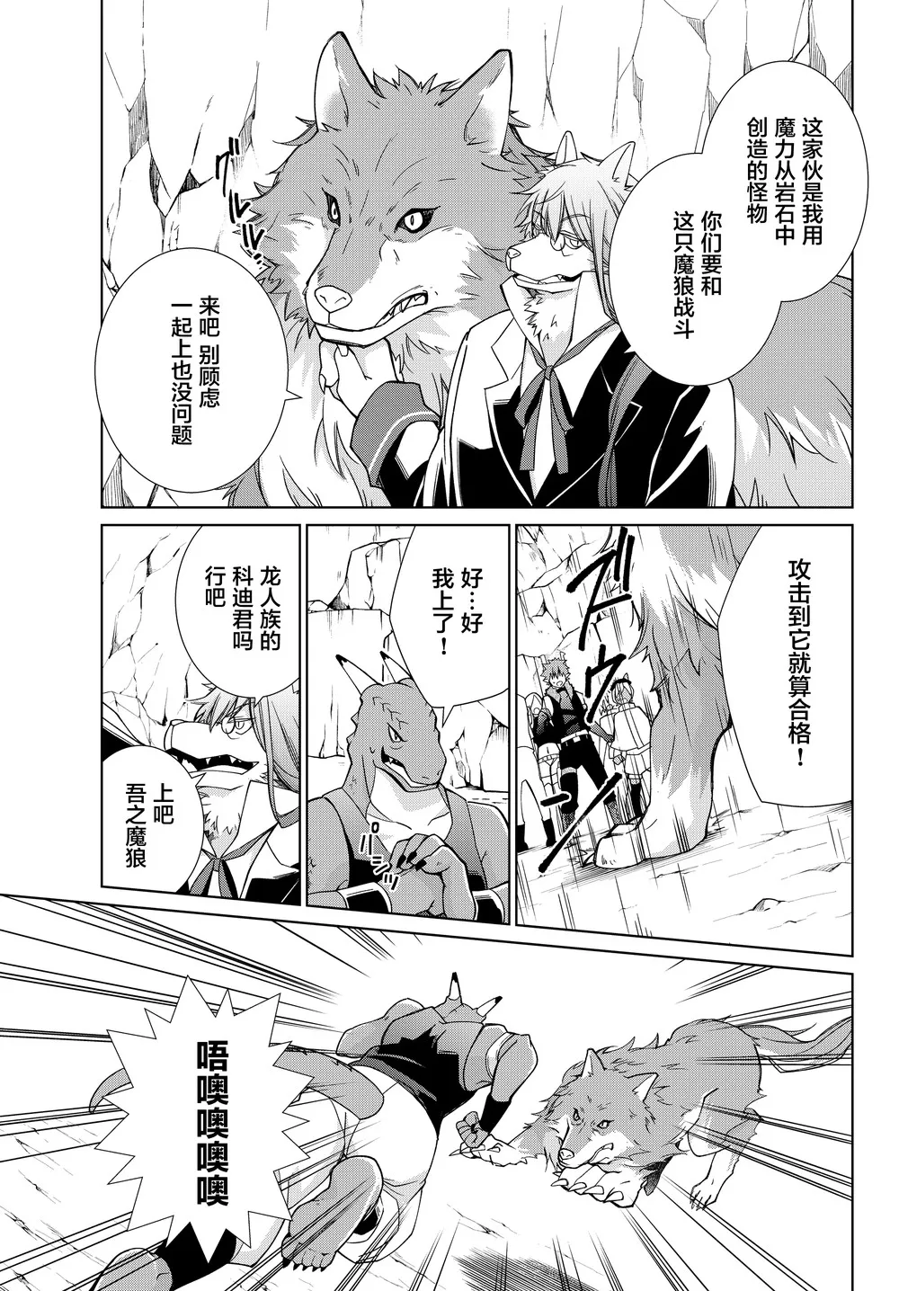 第05话 第13页