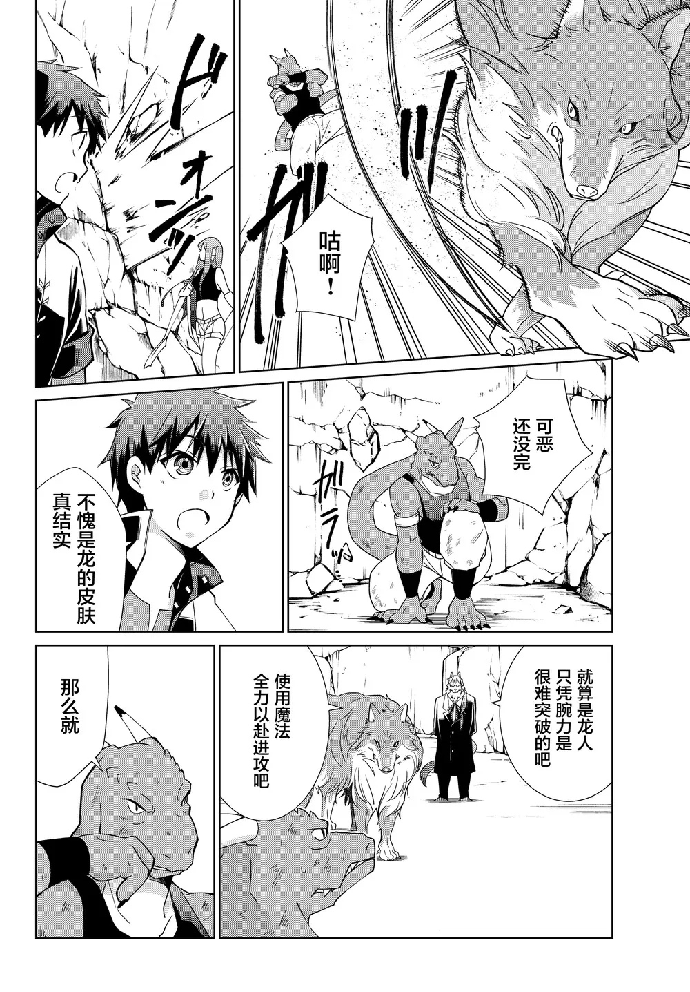 第05话 第14页