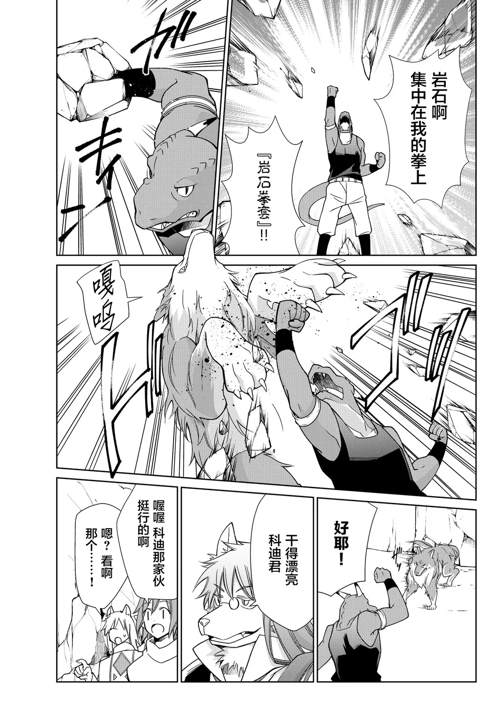 第05话 第15页