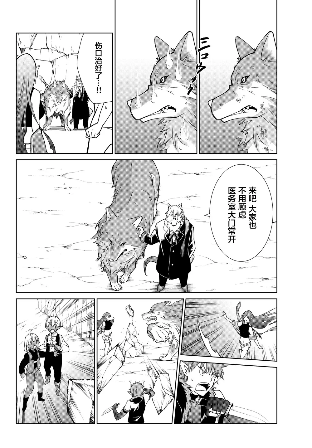 第05话 第16页