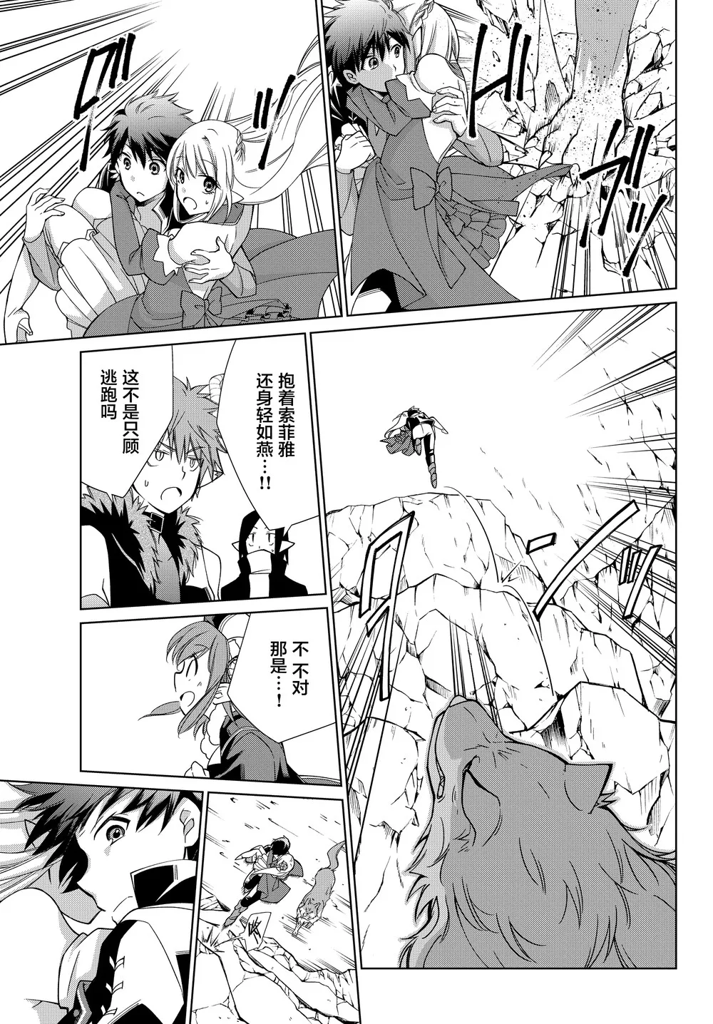 第05话 第19页
