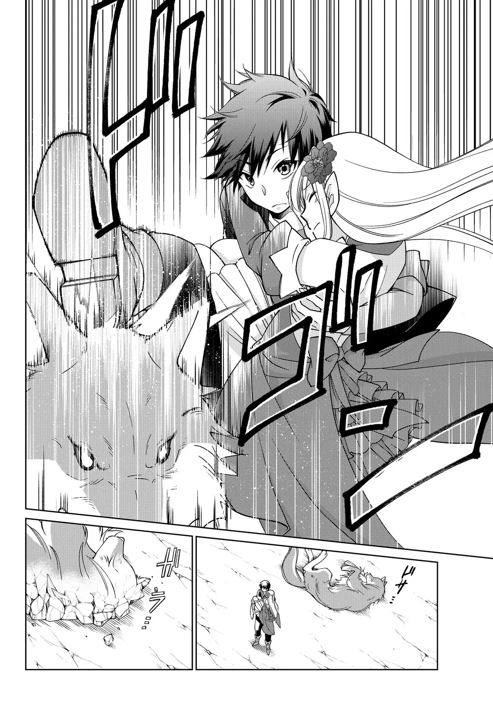 第05话 第20页