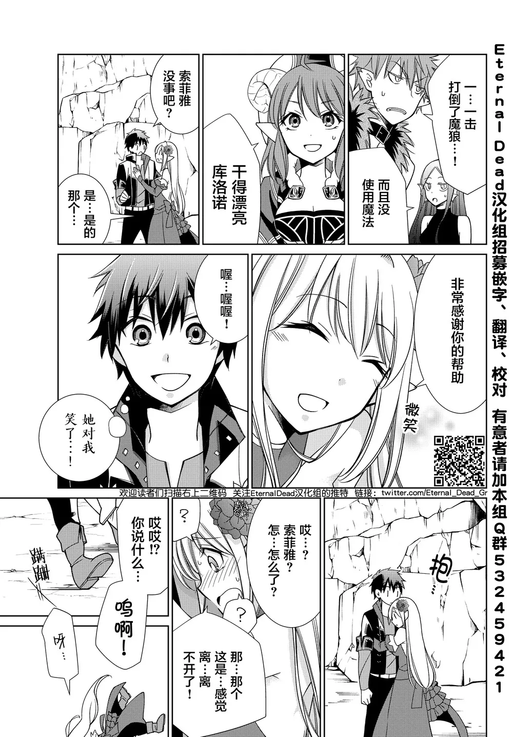 第05话 第21页