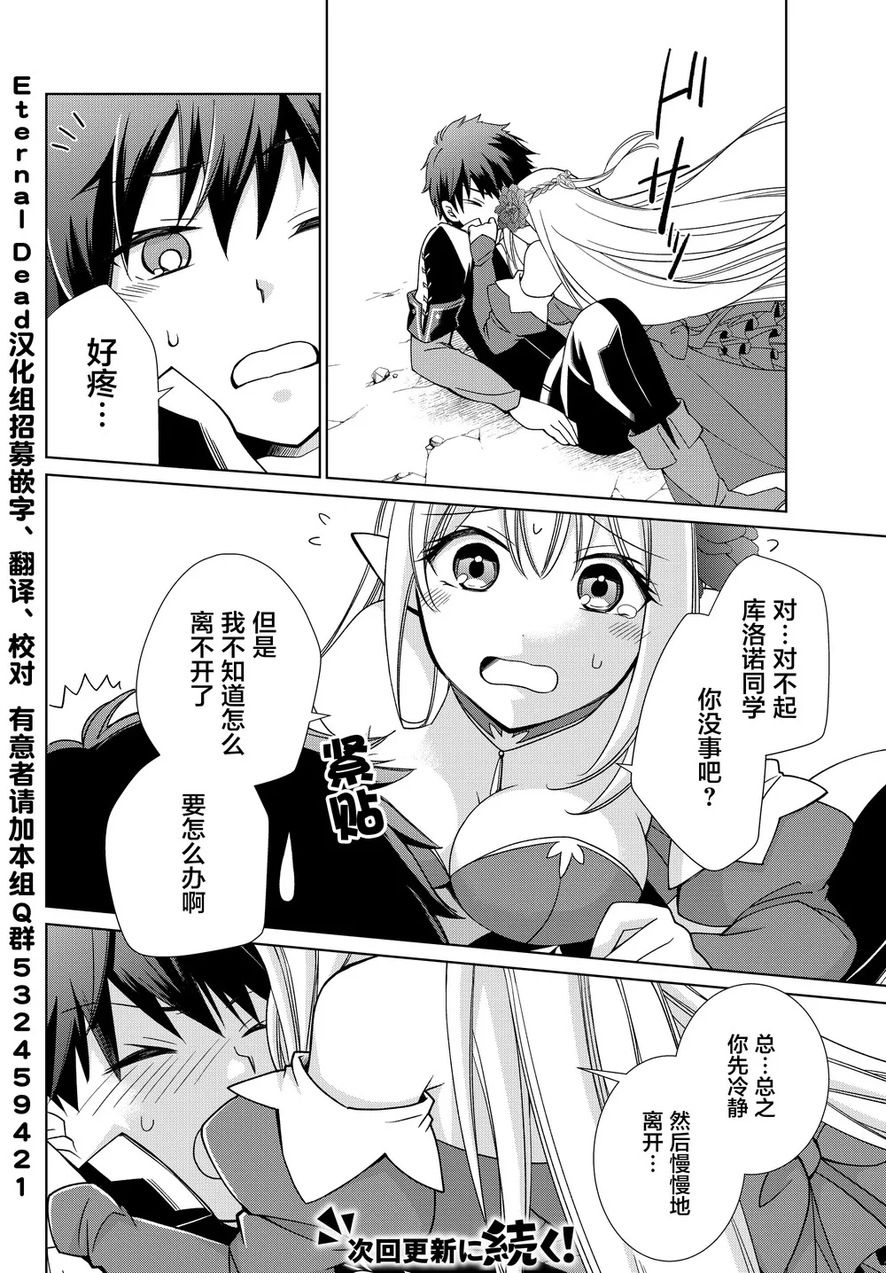 第05话 第22页