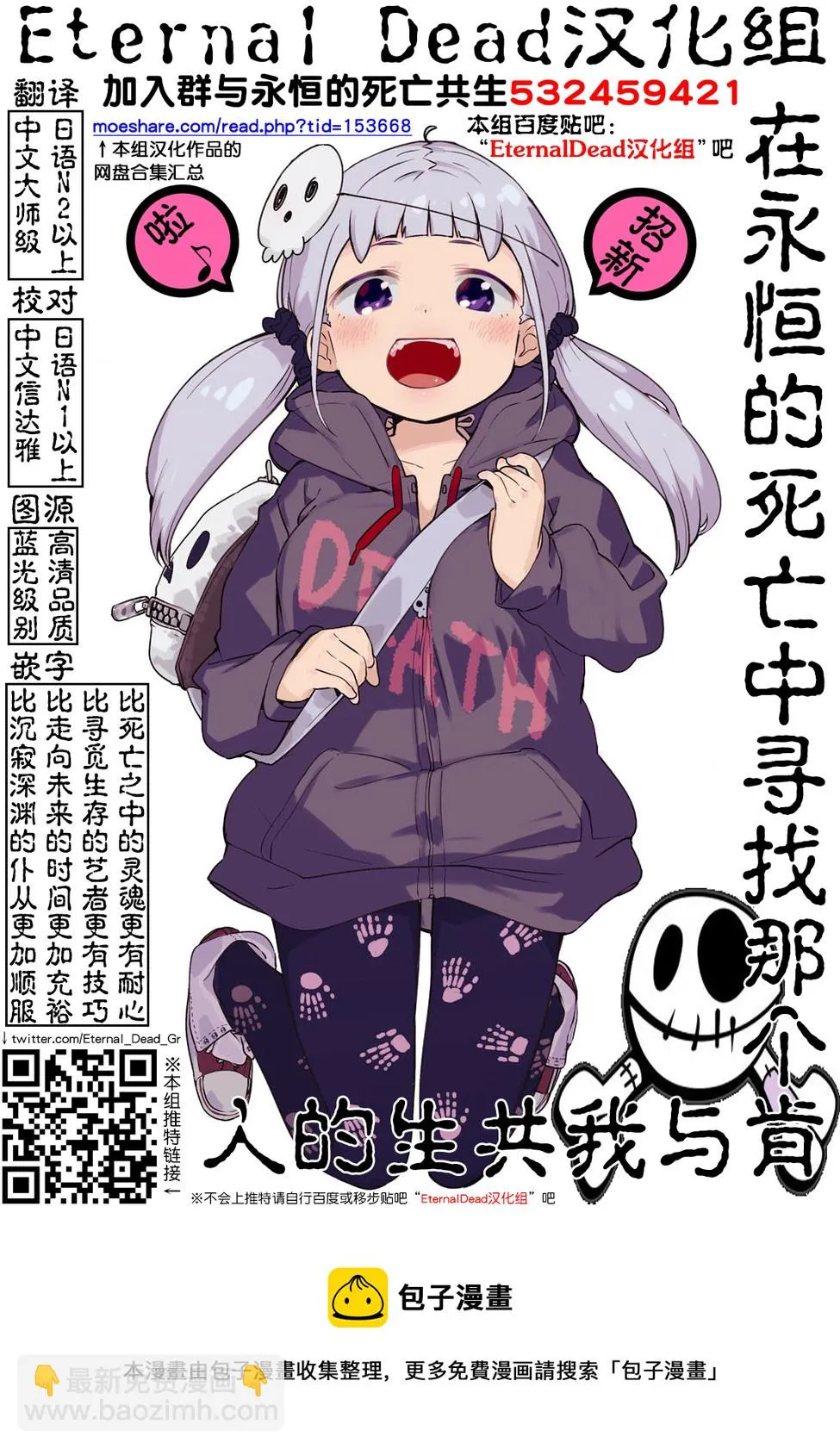 第05话 第23页