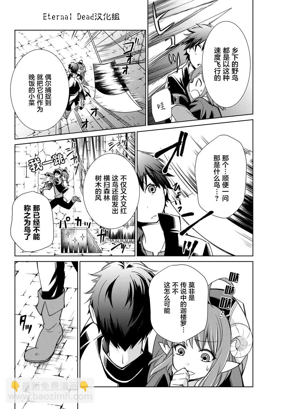 第04话 第5页