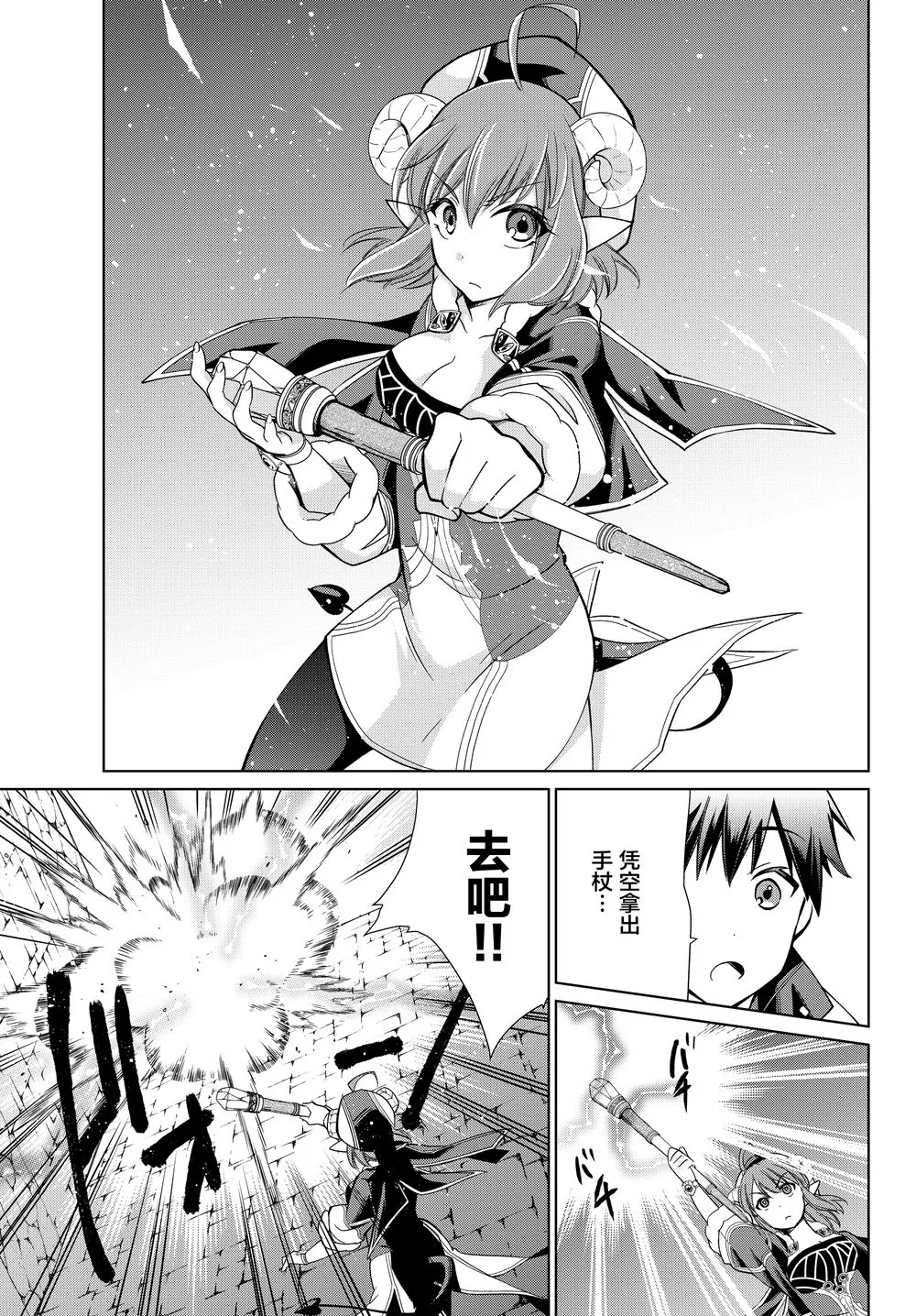 第04话 第8页