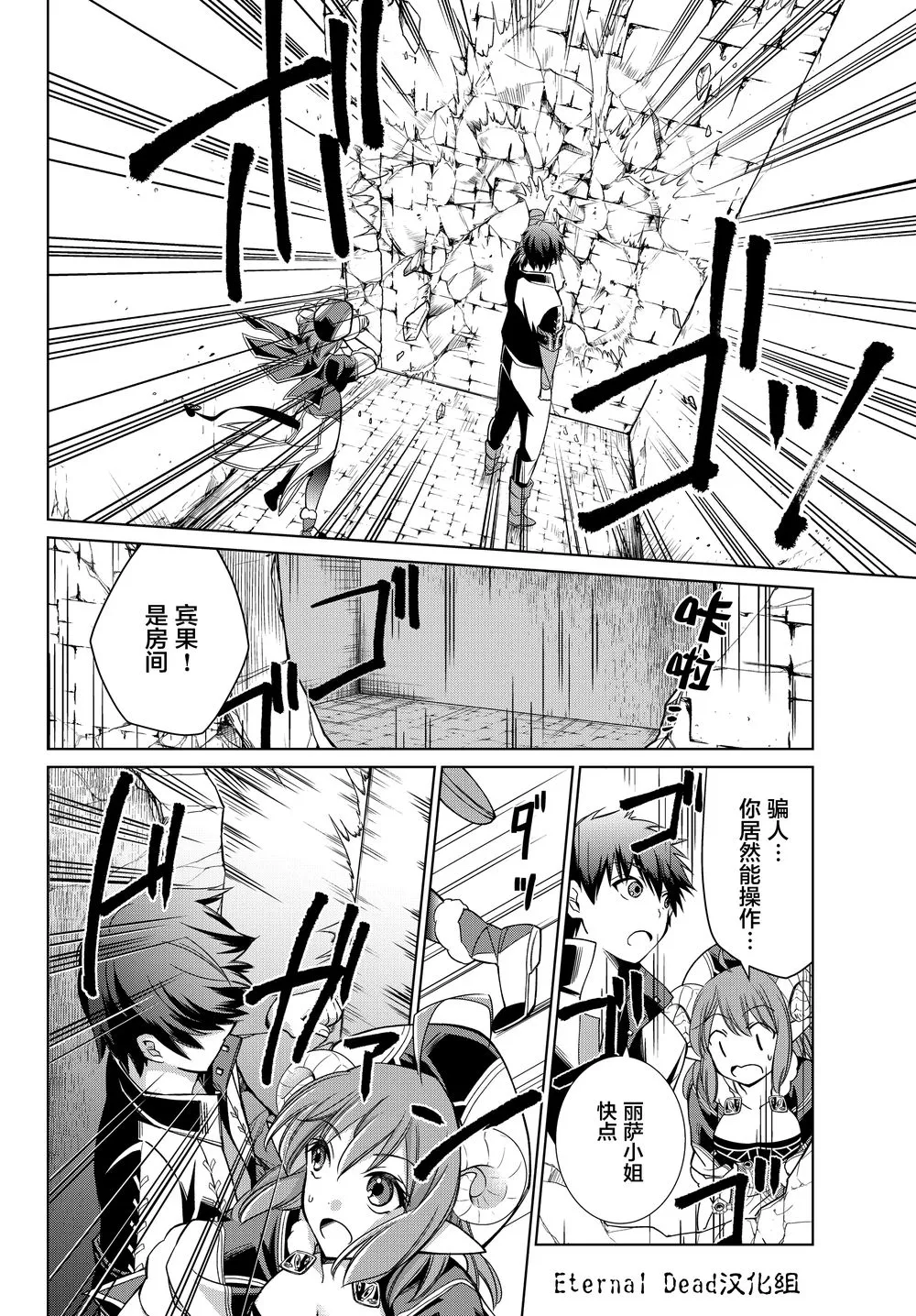 第04话 第11页
