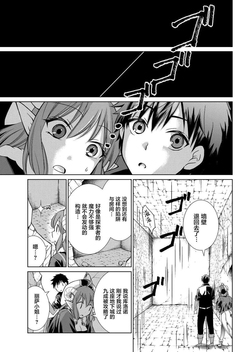 第04话 第12页