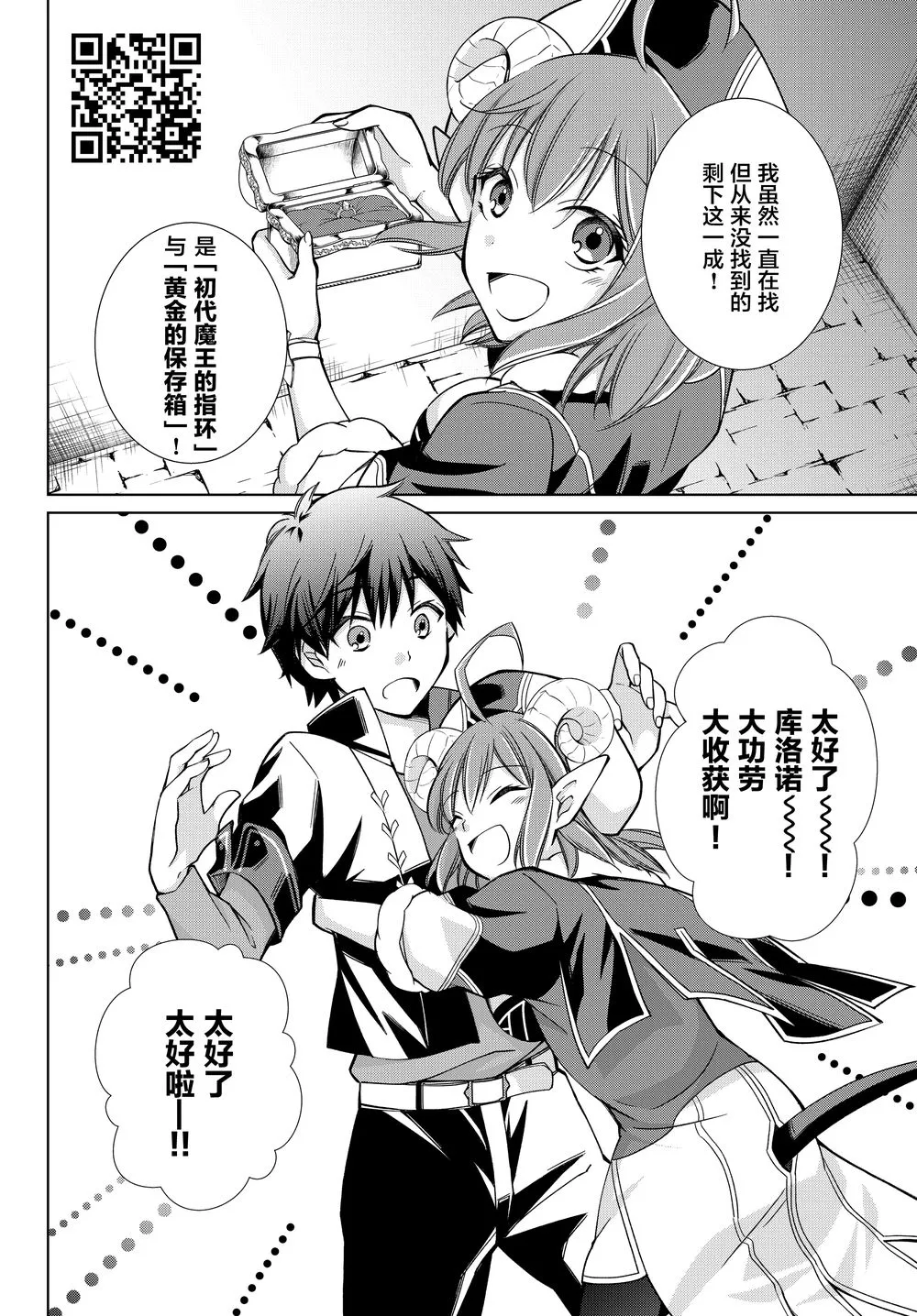 第04话 第13页