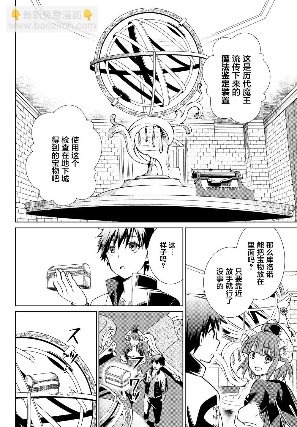 第04话 第15页