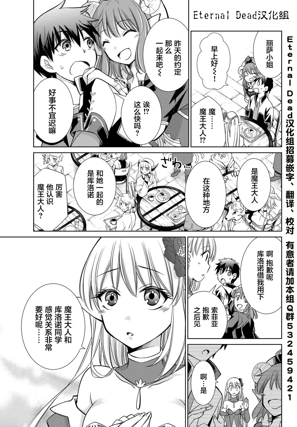 第03话 第13页